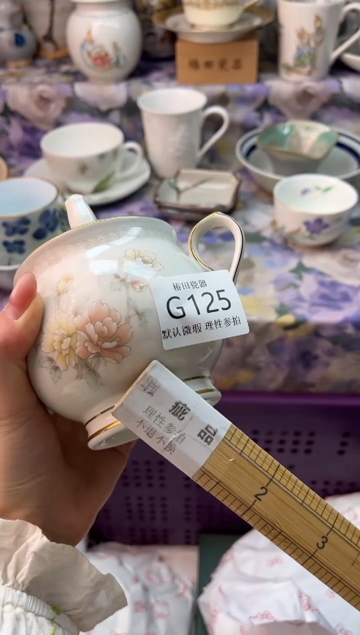 瓷片G****g瓷片瓷片          G 125