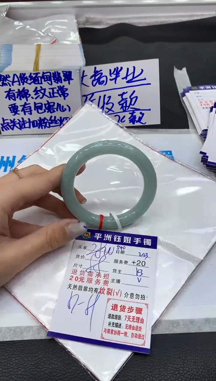 【闪购商品】翡翠手镯未镶嵌111111111