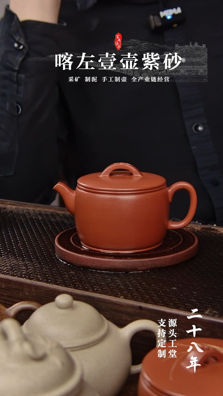 【闪购商品】紫砂茶壶全手朱泥 汉瓦 160cc
