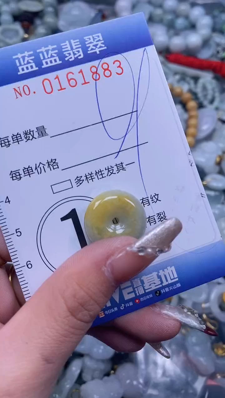 【闪购商品】翡翠颈饰未镶嵌闪购0161883