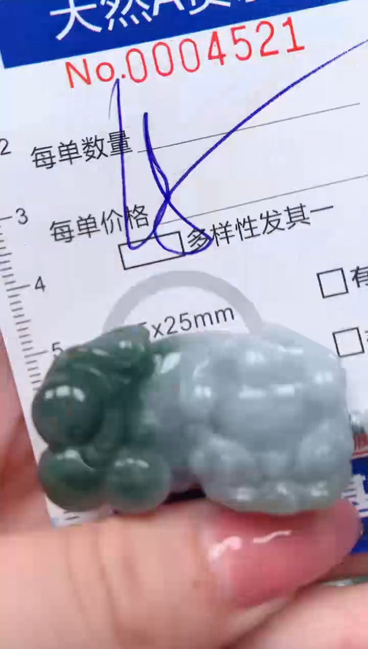 【闪购商品】翡翠颈饰未镶嵌00004521