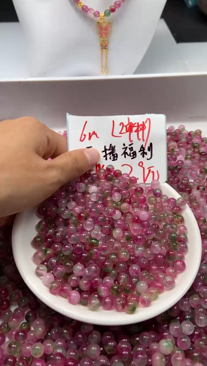 颈饰未镶嵌水晶W1778-西瓜碧玺6mm*18颗