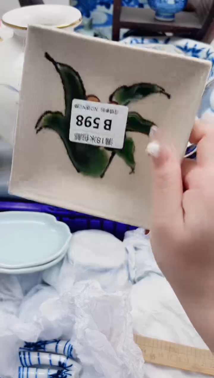 祖***子B598***************