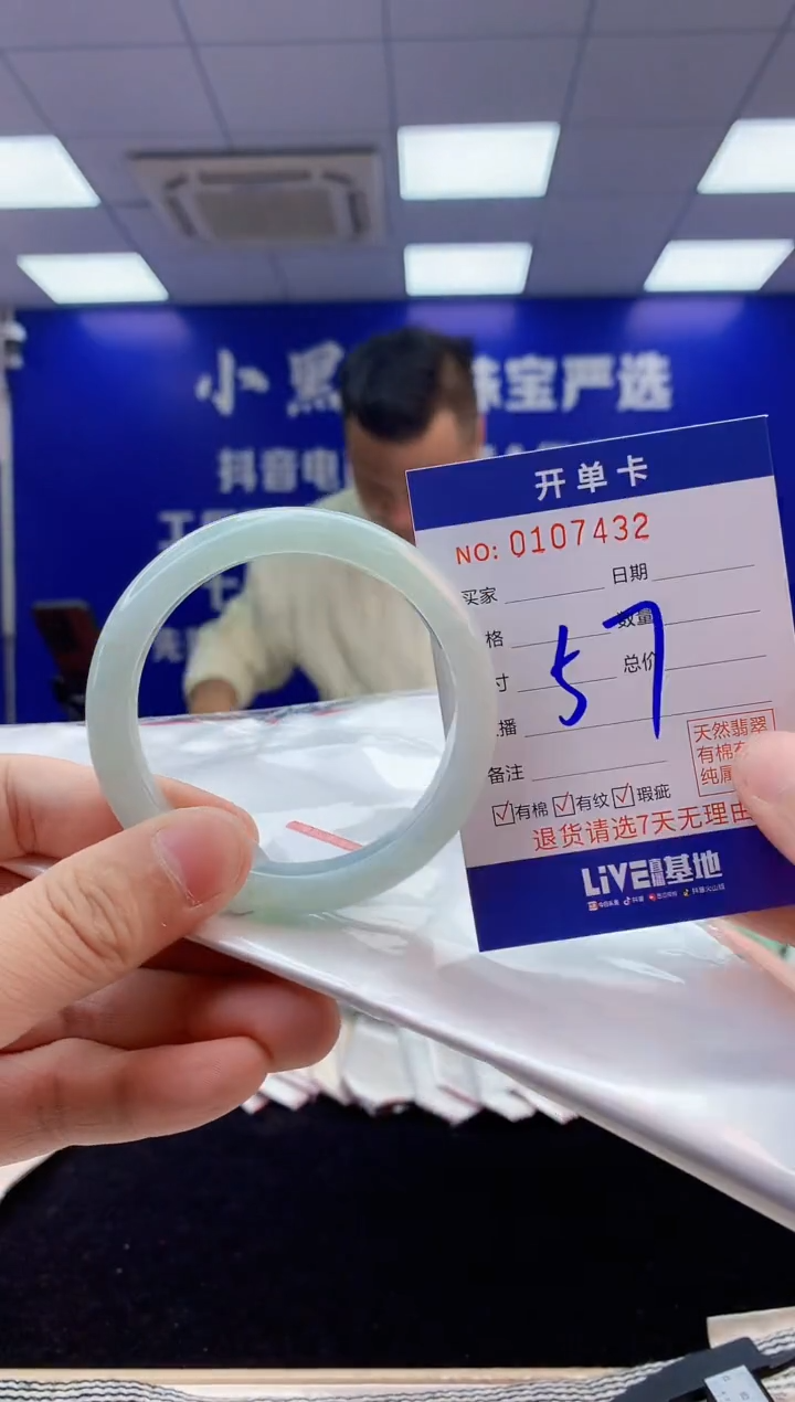 【闪购商品】翡翠手镯未镶嵌4翡翠天然A货手镯