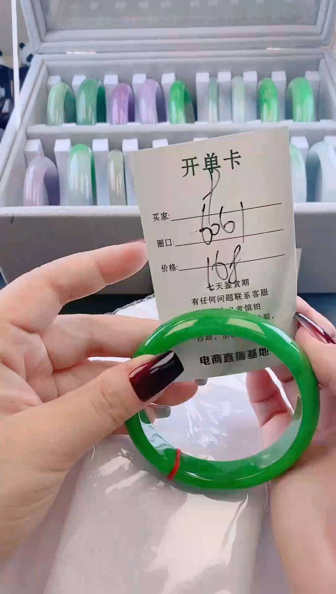 未镶嵌手镯翡翠9