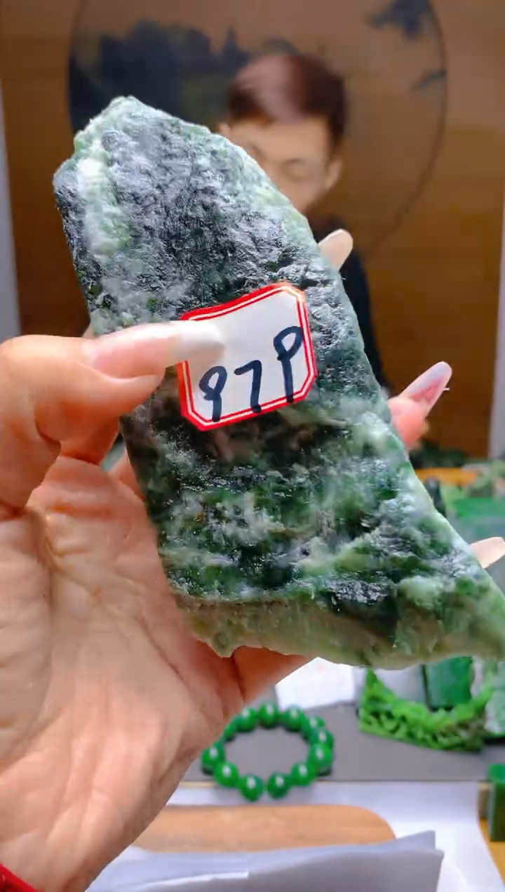 【闪购商品】和田玉（碧玉）珠宝半成品未镶嵌1