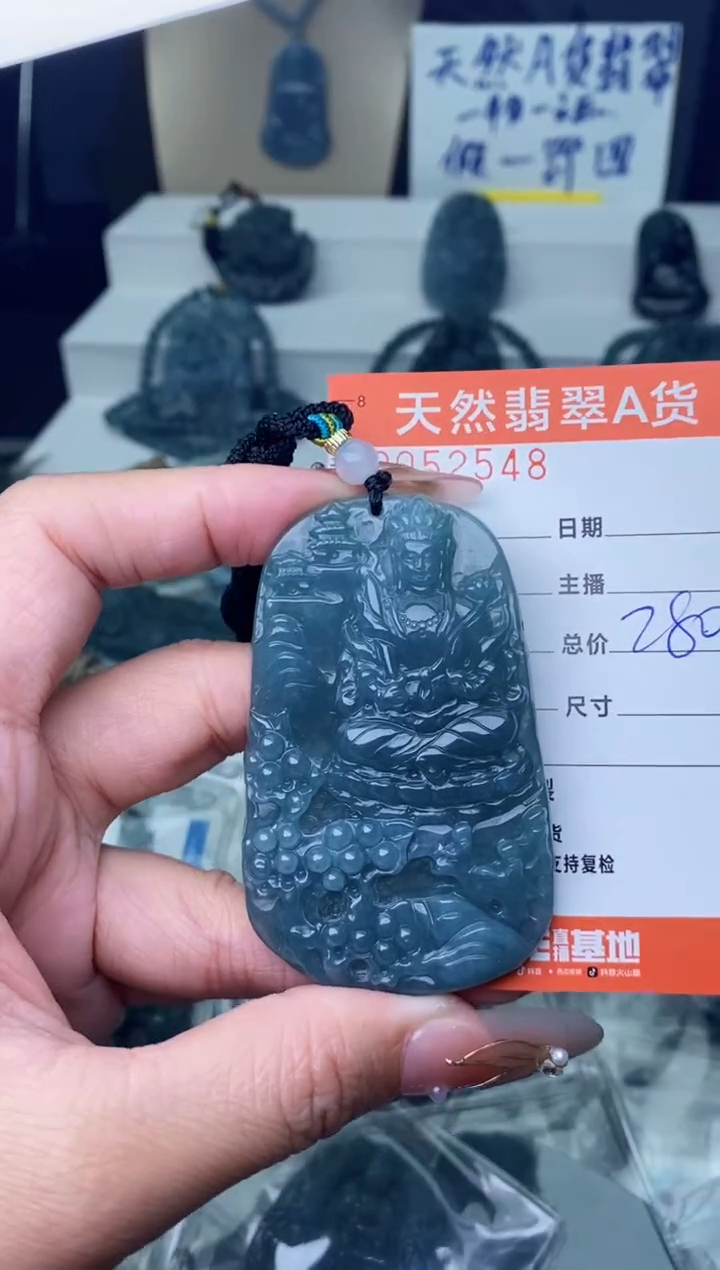 【闪购商品】翡翠颈饰未镶嵌········