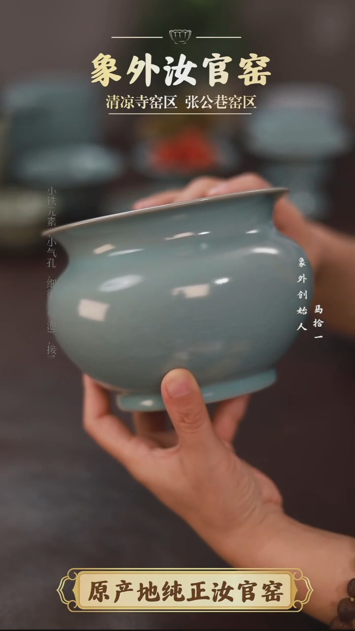 杯1468一级品清凉寺天青仿古大号水盂简包