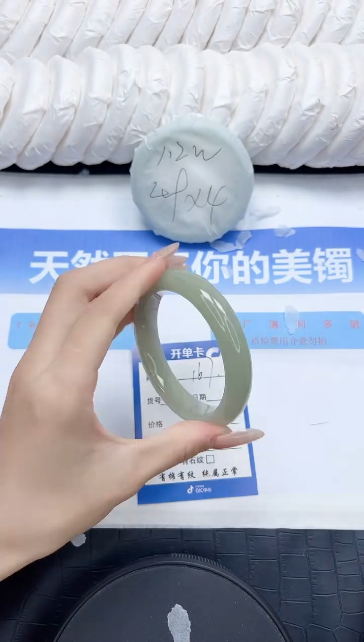 石英质玉手镯未镶嵌168-57.7