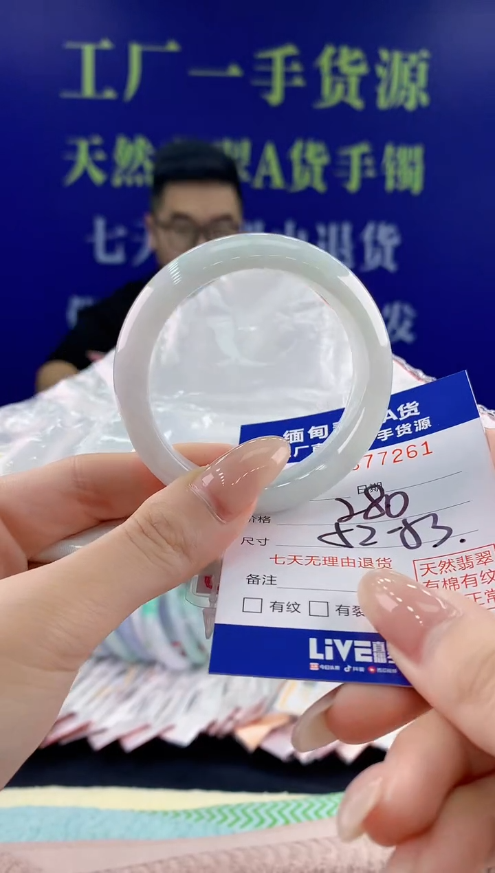 【闪购商品】翡翠手镯未镶嵌61天然翡翠A货