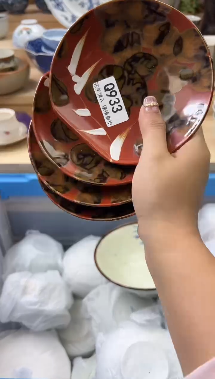 【闪购商品】瓷片933qqqqqqqqqqqq