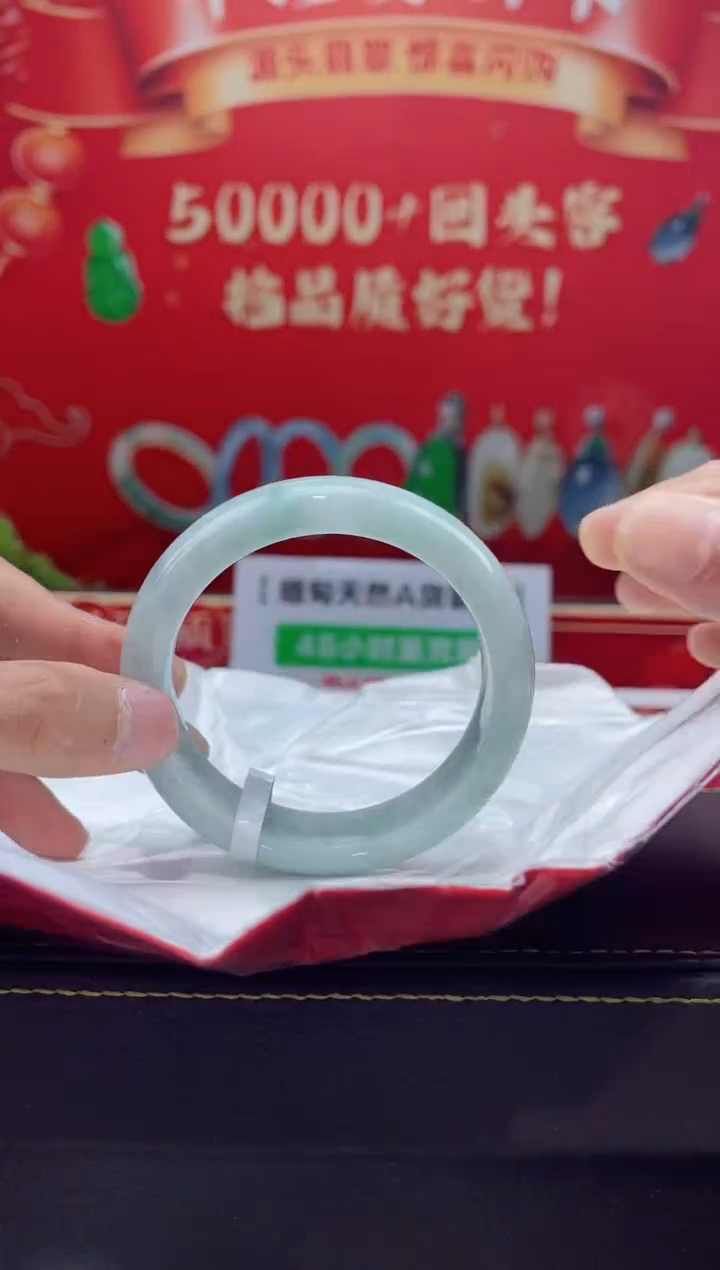 【闪购商品】翡翠手镯未镶嵌手镯13