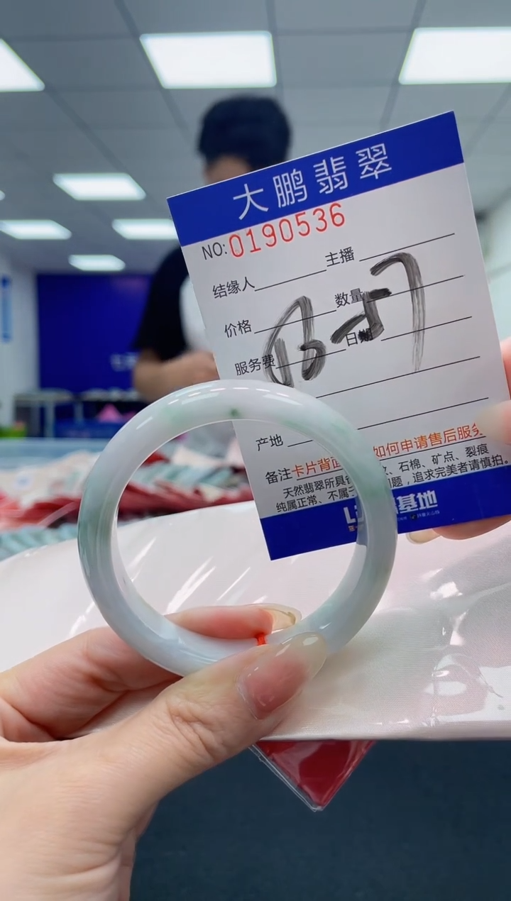 翡翠未镶嵌手镯AAAAAAAAAA