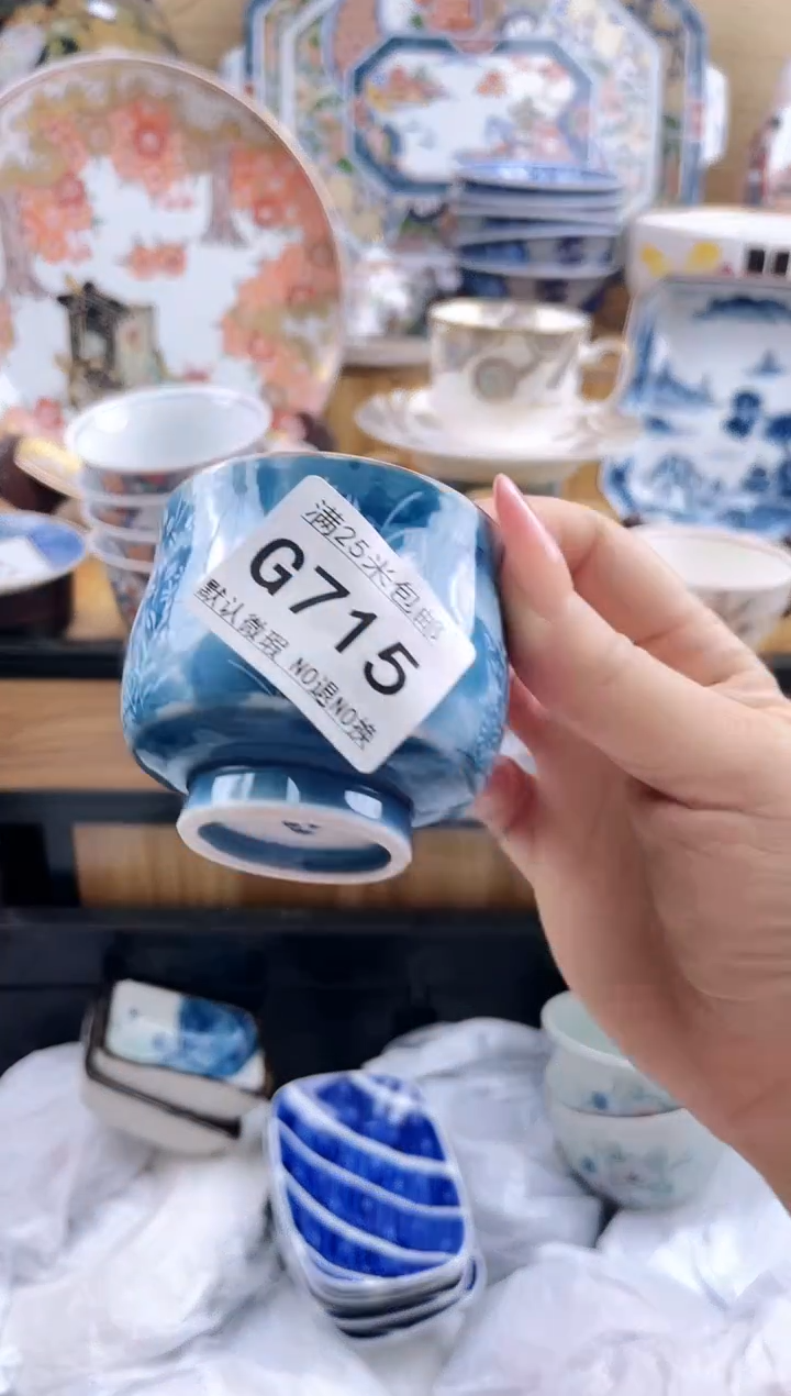 团**圆==============g715
