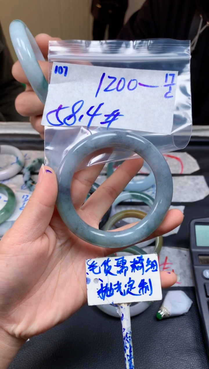 【闪购商品】定制翡翠未镶嵌107毛货需精细抛光手镯多样性拍一发一