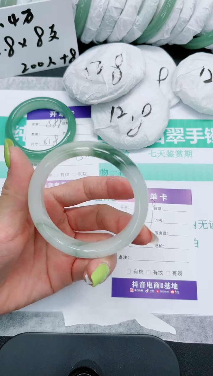 石英质玉手镯未镶嵌589/56