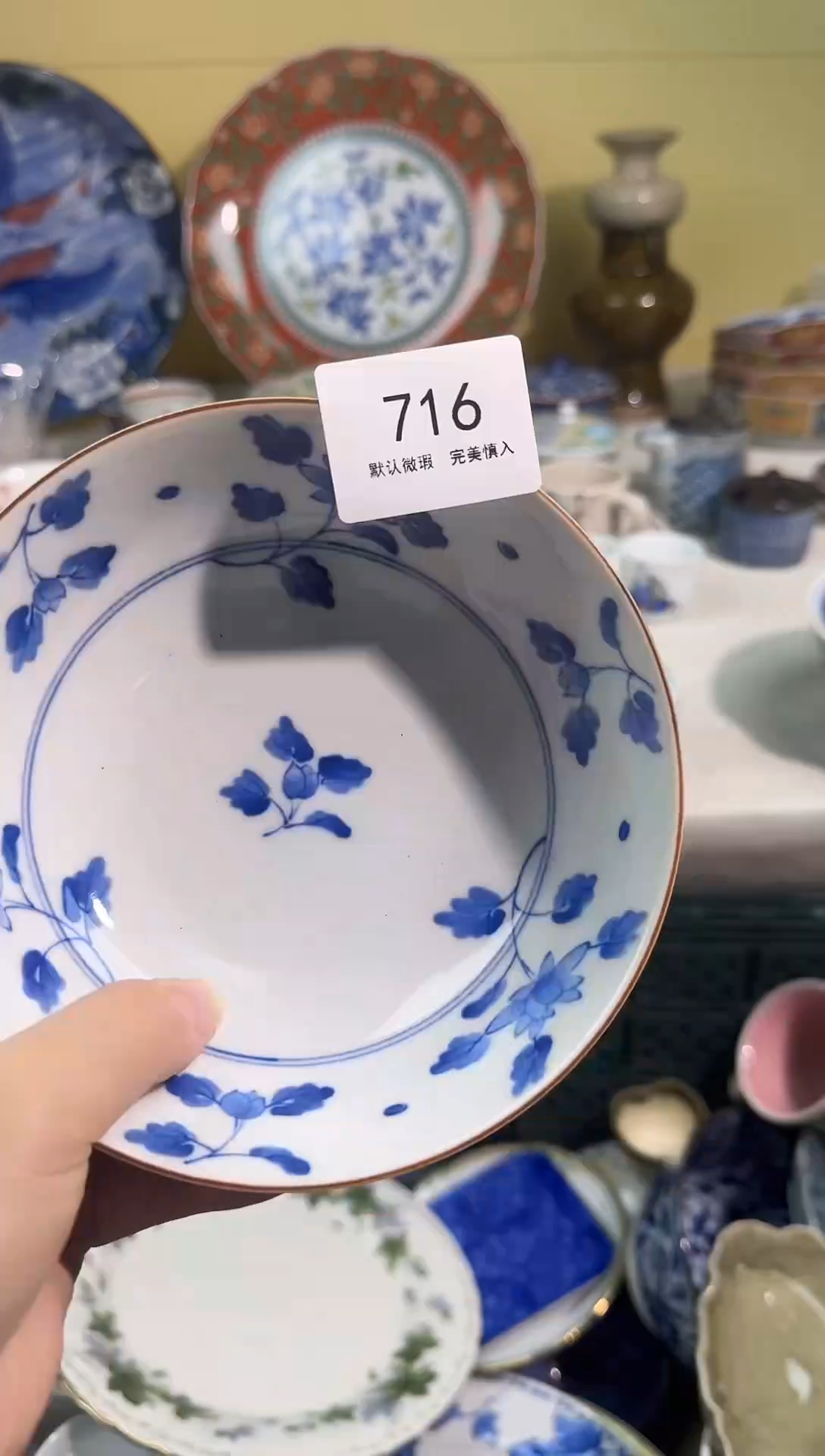 瓷片向*AAAAAAAAAAAA