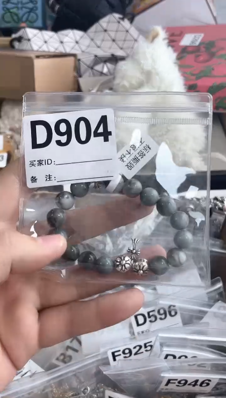 【闪购商品】D904 ++00000000000