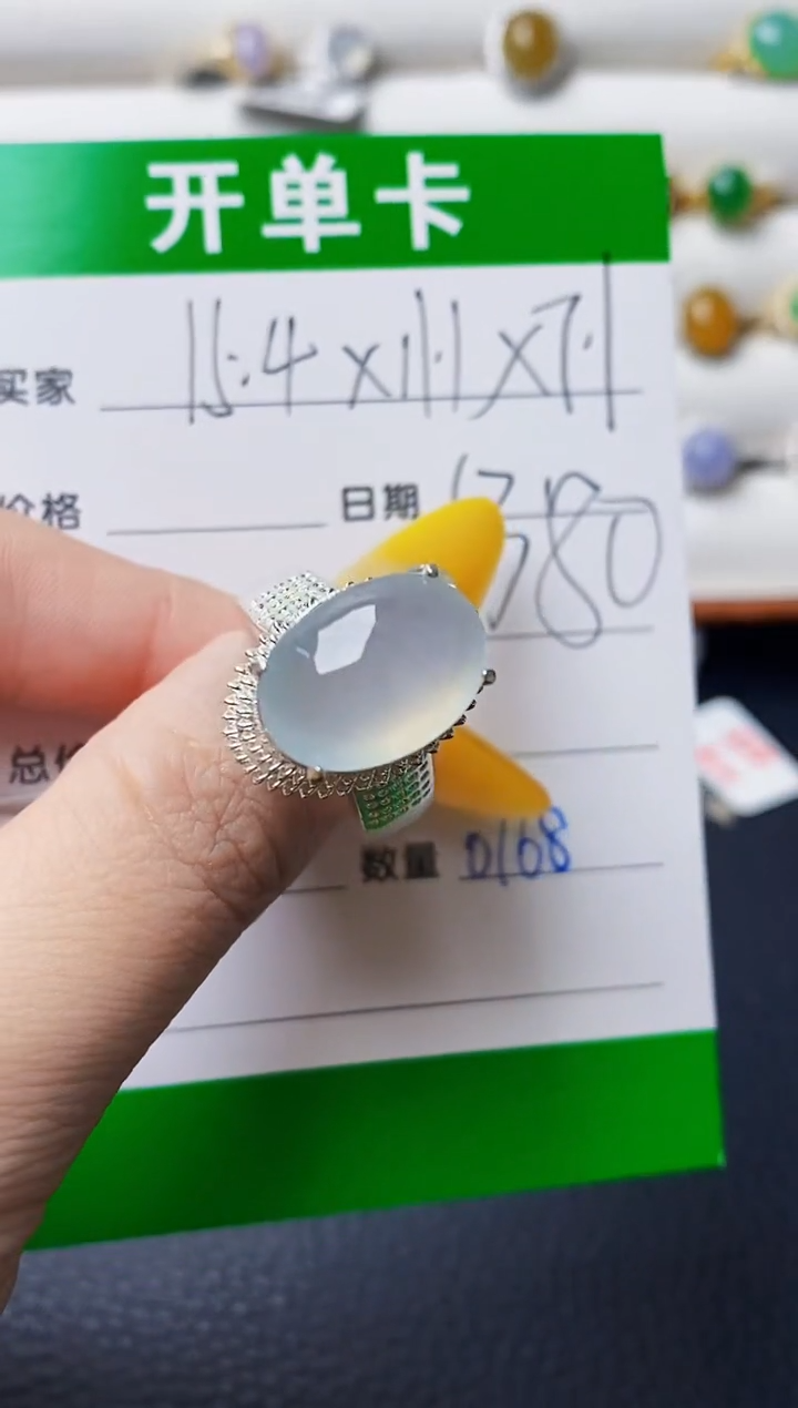 未镶嵌戒指翡翠0168