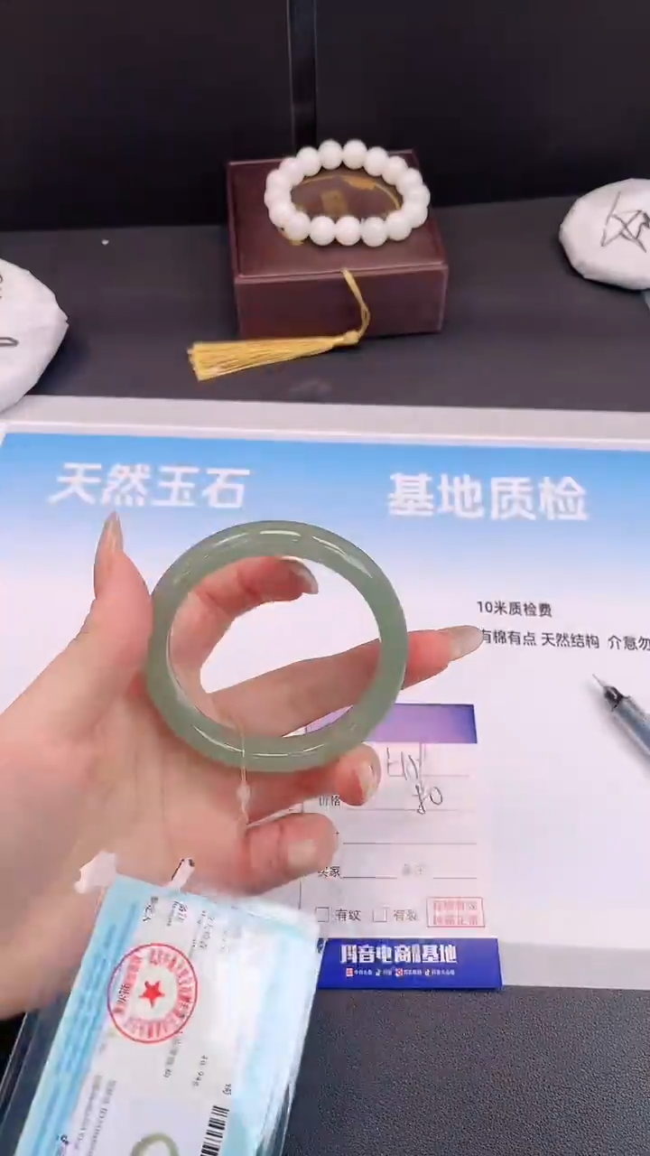 未镶嵌手镯石英质玉23H59-56