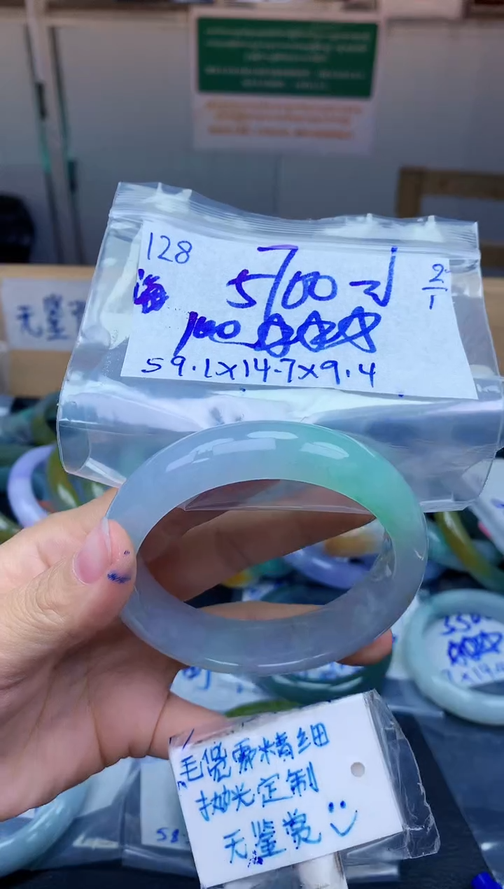 未镶嵌定制翡翠海****?128毛货需精细抛光手镯拍一发一