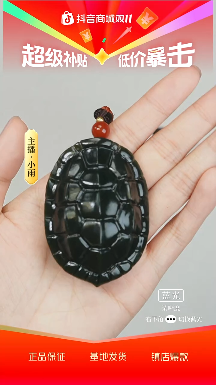 未镶嵌和田玉挂件W7