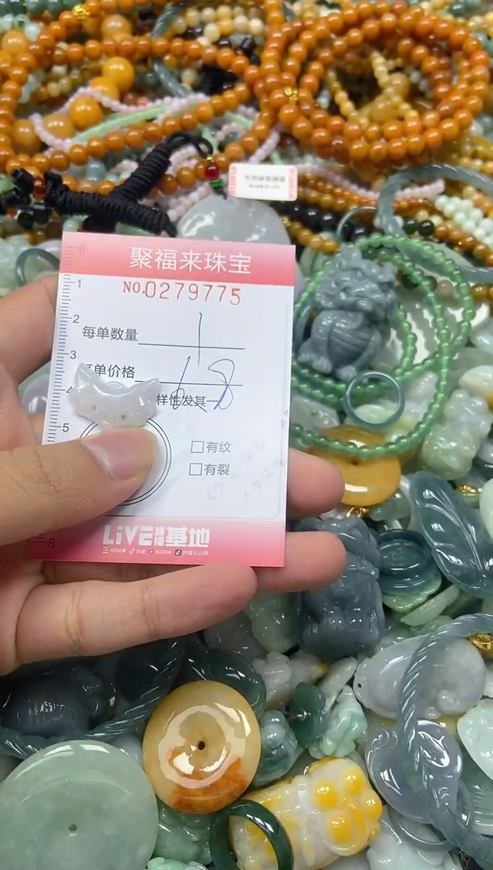 颈饰未镶嵌翡翠闪购0279775