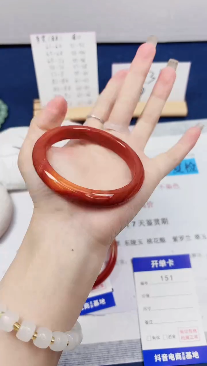 【闪购商品】石英质玉手镯未镶嵌151-玛瑙-圈口61