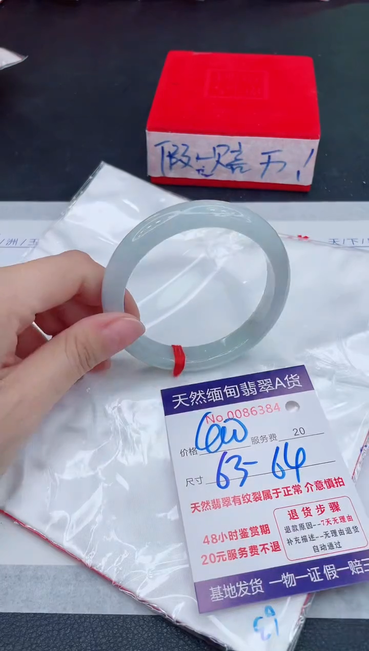 未镶嵌手镯翡翠400.00