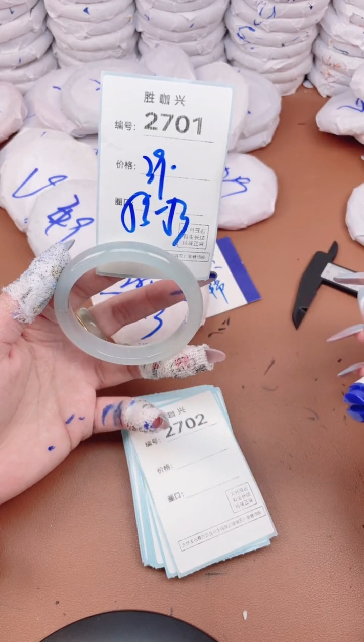 【闪购商品】玛瑙/玉髓手镯未镶嵌2701