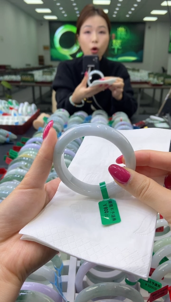 未镶嵌手镯翡翠0059246