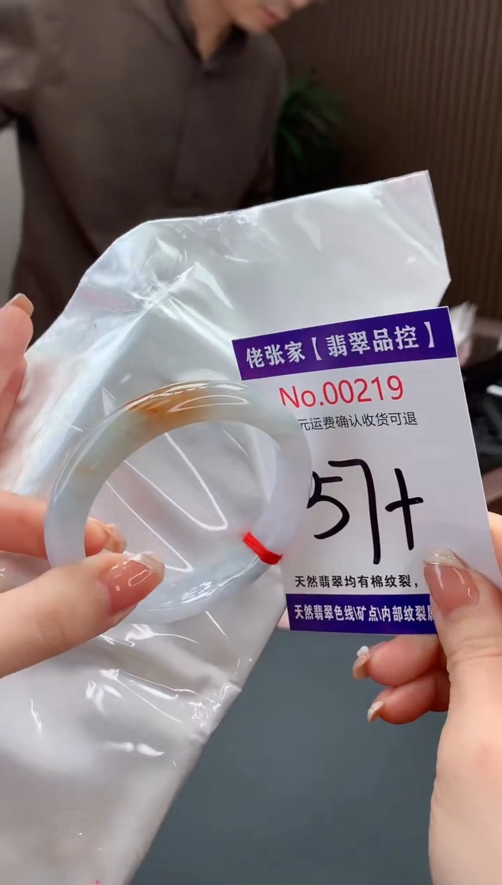 【闪购商品】翡翠手镯未镶嵌天然缅甸A货翡翠