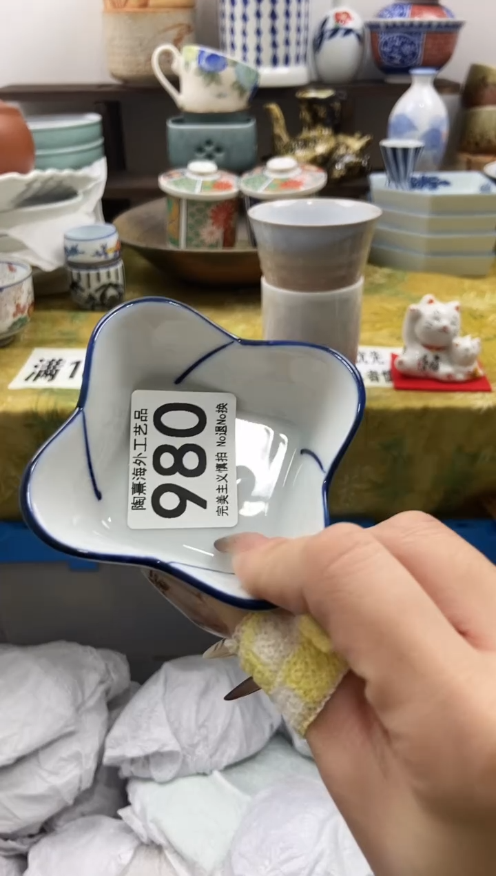 T**y陶熹瓷器~全场满18包邮哦~