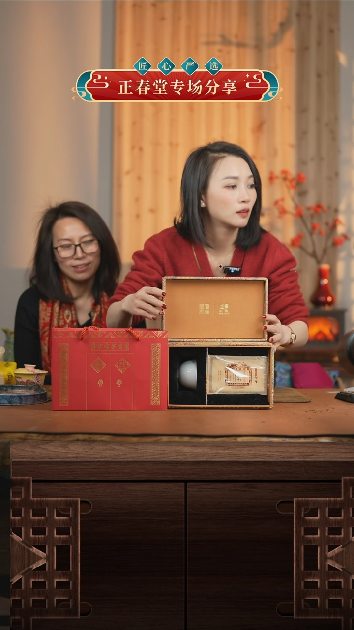 【闪购商品】正春堂正春堂正春堂