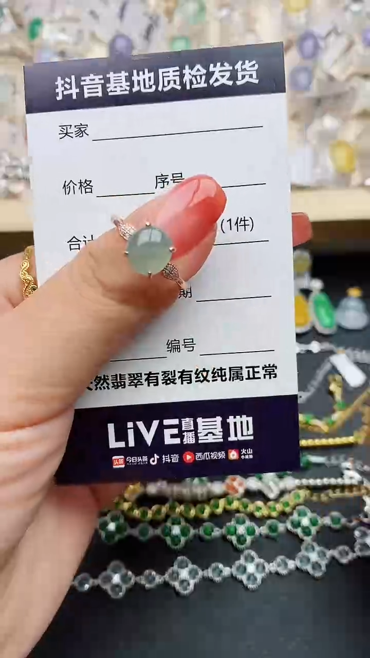 【闪购商品】翡翠戒指银S925镶嵌.......