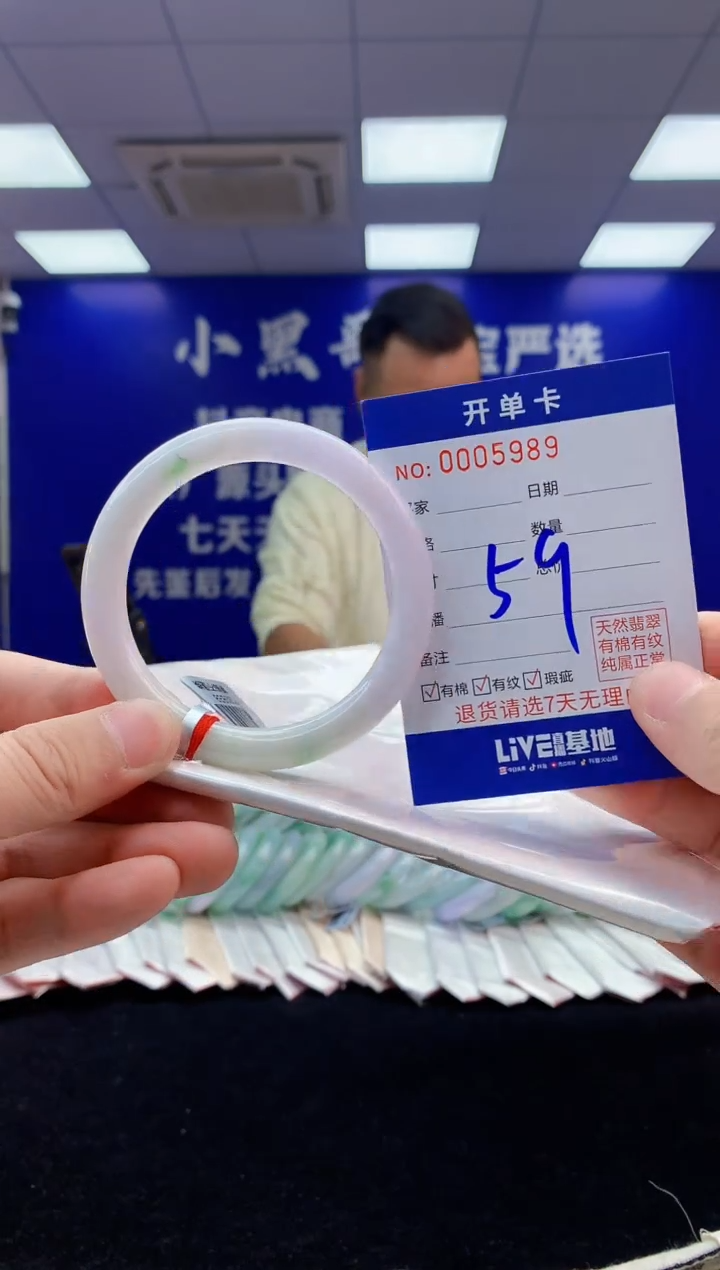【闪购商品】翡翠手镯未镶嵌4翡翠天然A货手镯
