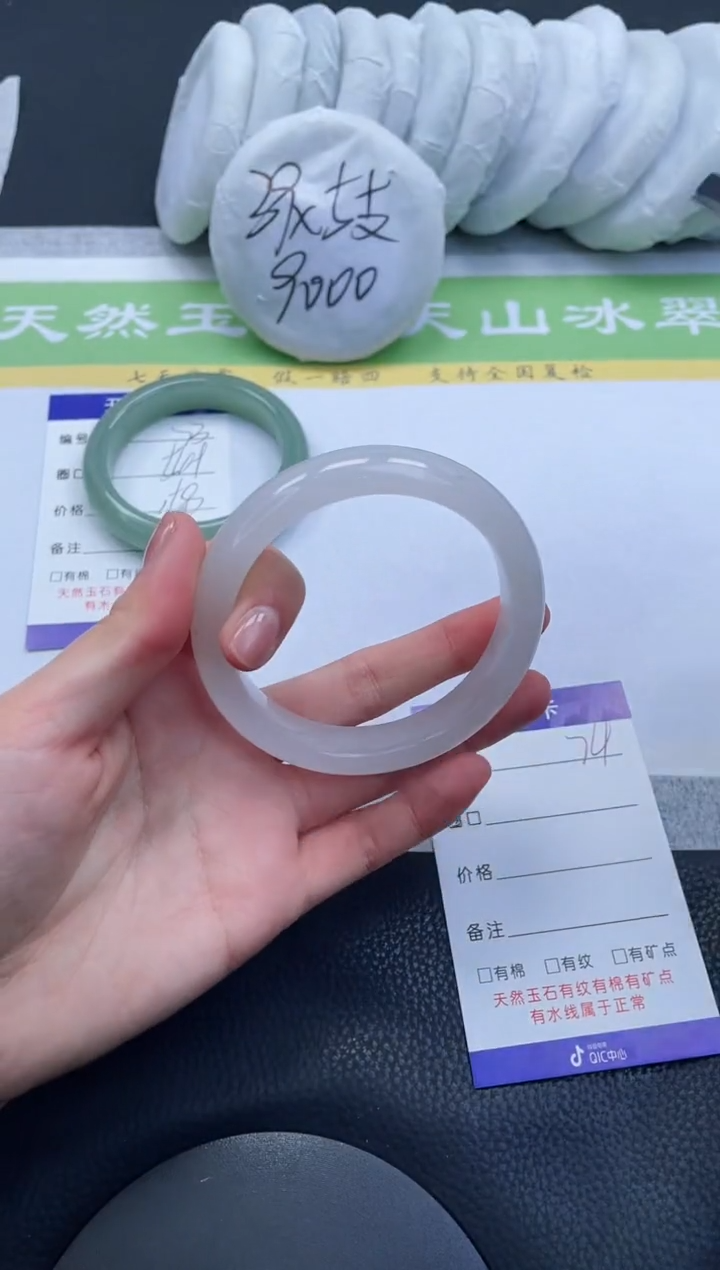 【闪购商品】石英质玉手镯未镶嵌A74-58+