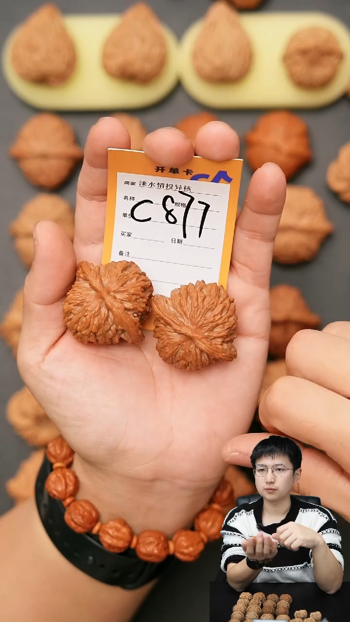 【闪购商品】文玩核桃吊坠楼子42