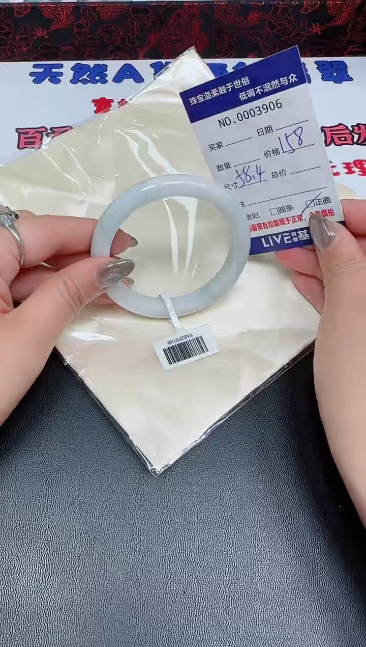 【闪购商品】翡翠手镯未镶嵌天然翡翠A货