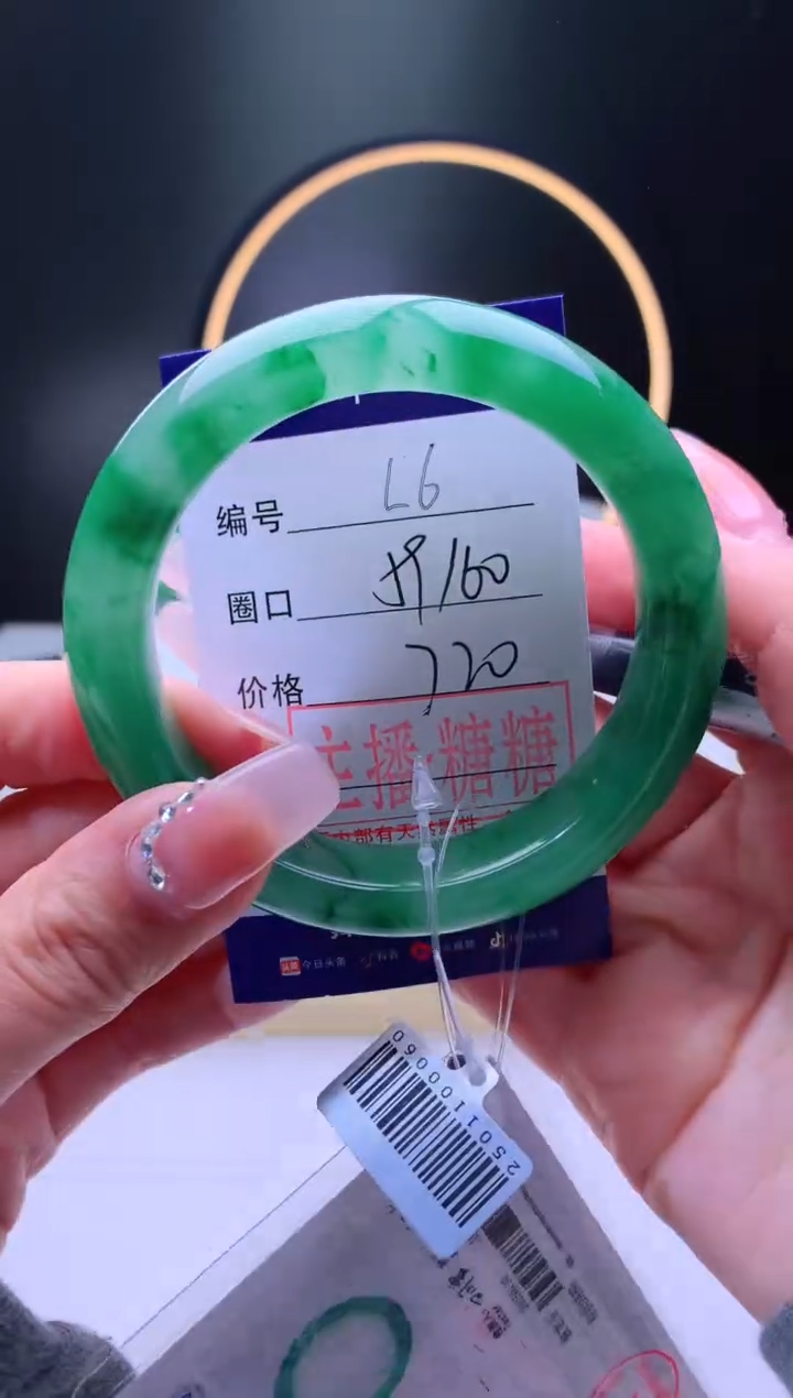 【闪购商品】石英质玉手镯未镶嵌【灵羽珠宝】-序号6