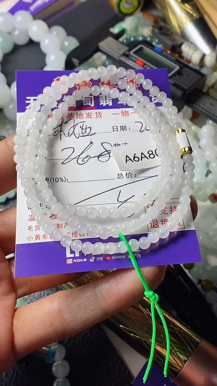 【闪购商品】翡翠颈饰未镶嵌珠链