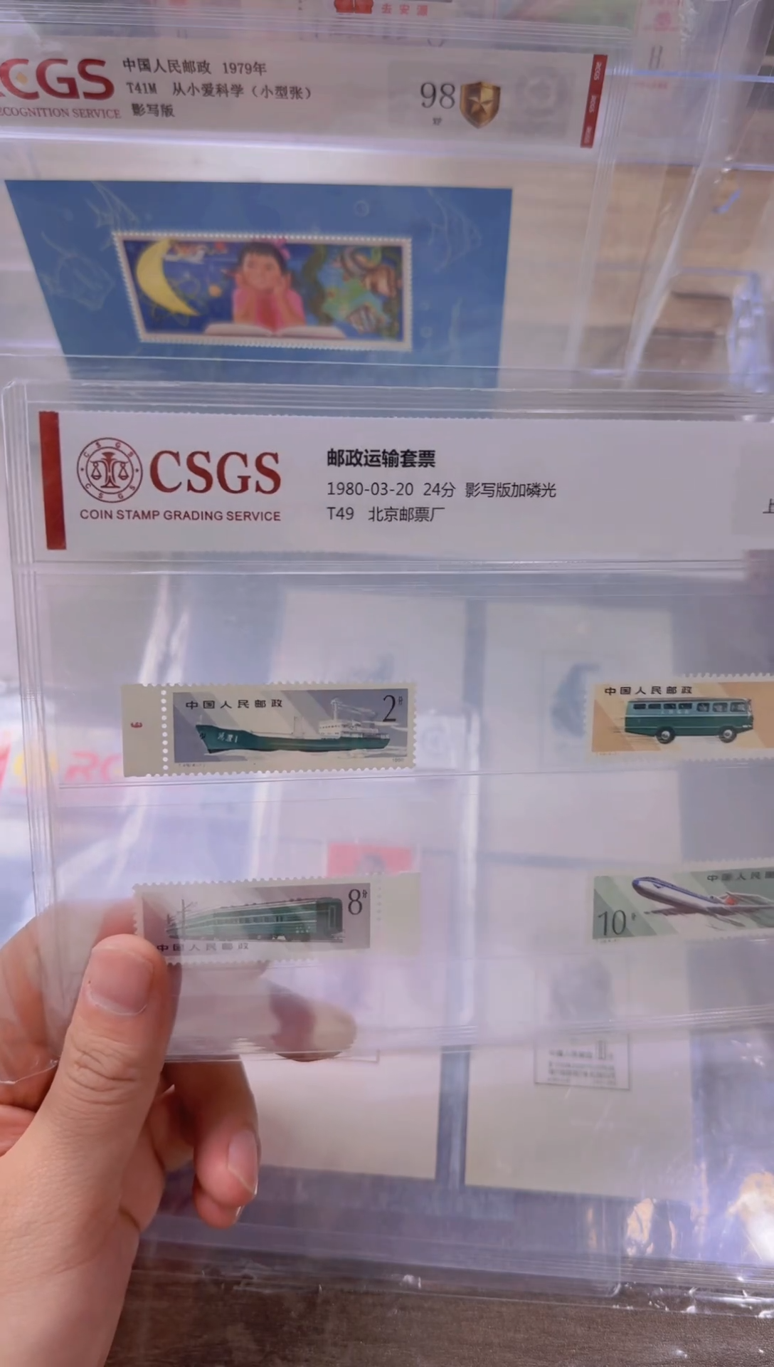 t49  边纸      