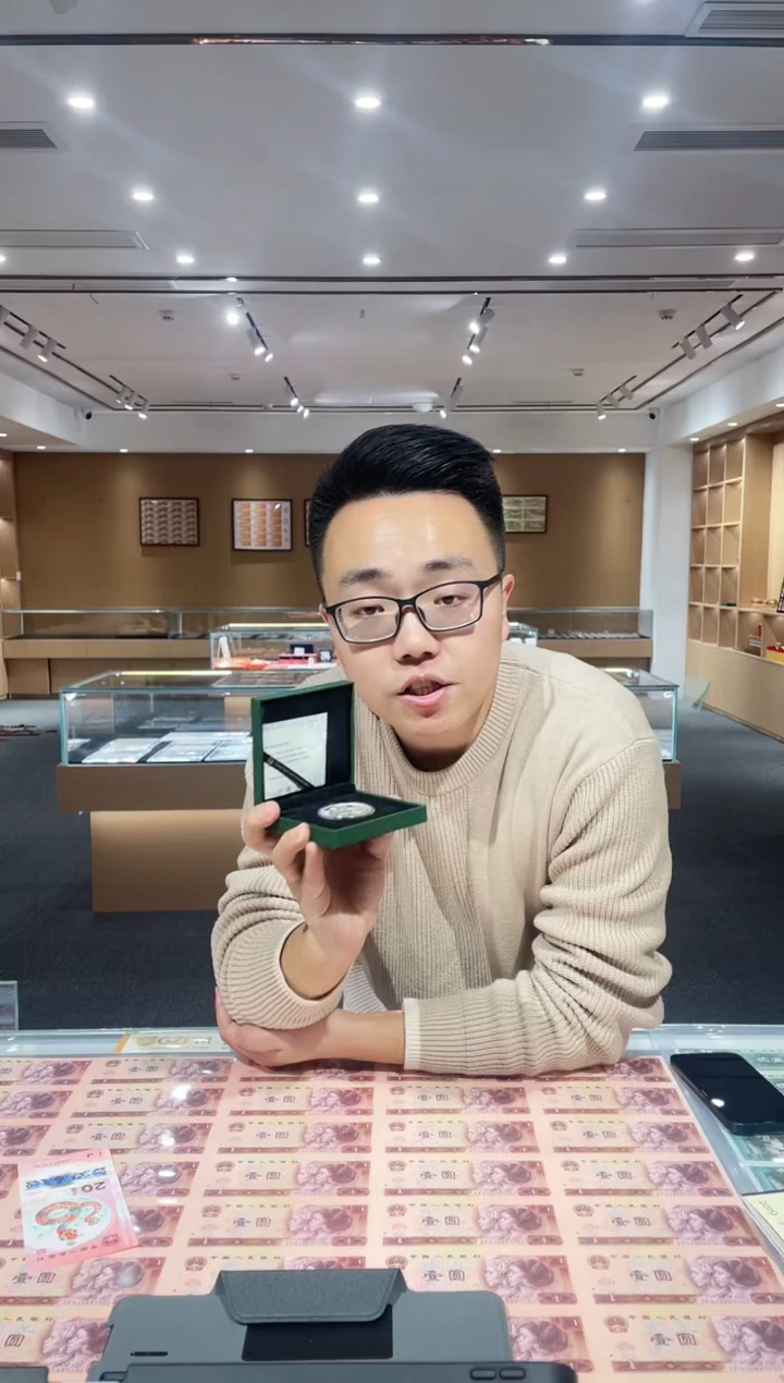 【闪购商品】黄铜合金2025熊猫币单枚熊猫币单枚