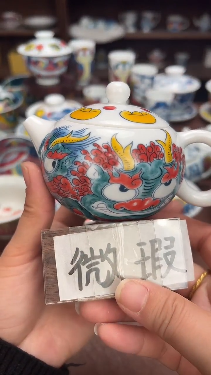 【闪购商品】昨明  （福利价格）西施壶