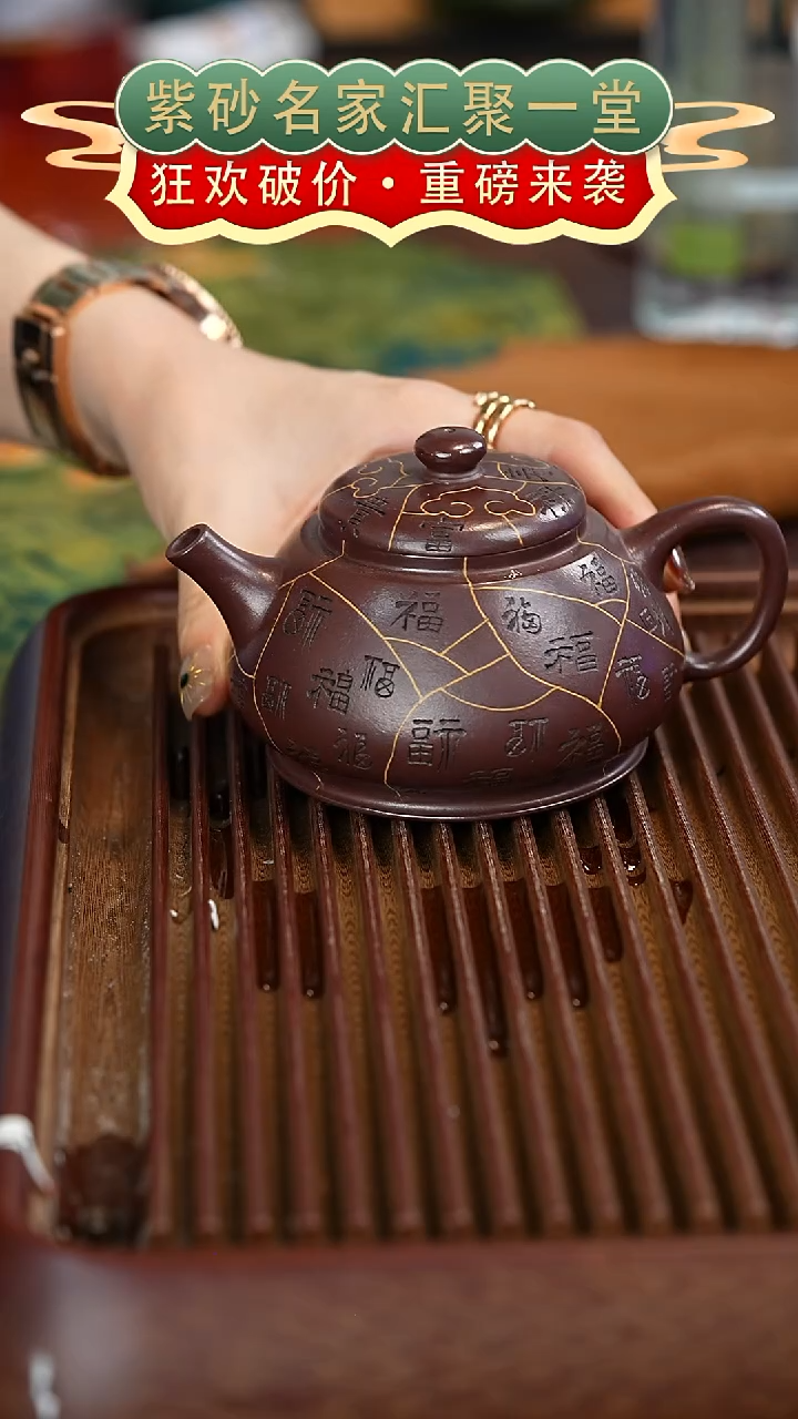 茶壶紫砂宜兴紫砂