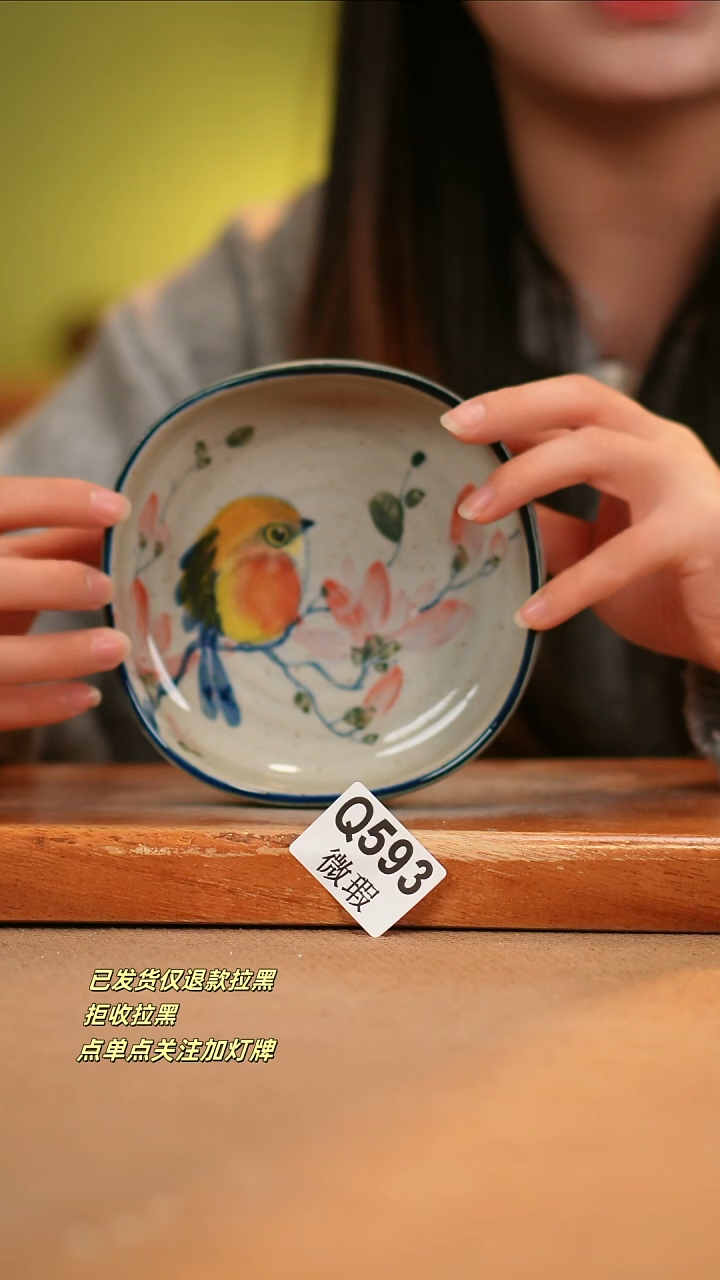 【闪购商品】其他WQ593陶然集器瓷器