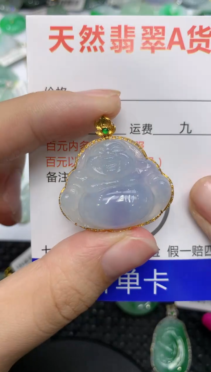 【闪购商品】翡翠颈饰18K金镶嵌1111111111