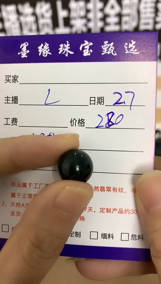 【闪购商品】翡翠吊坠(不含链)未镶嵌天然A货翡翠成品