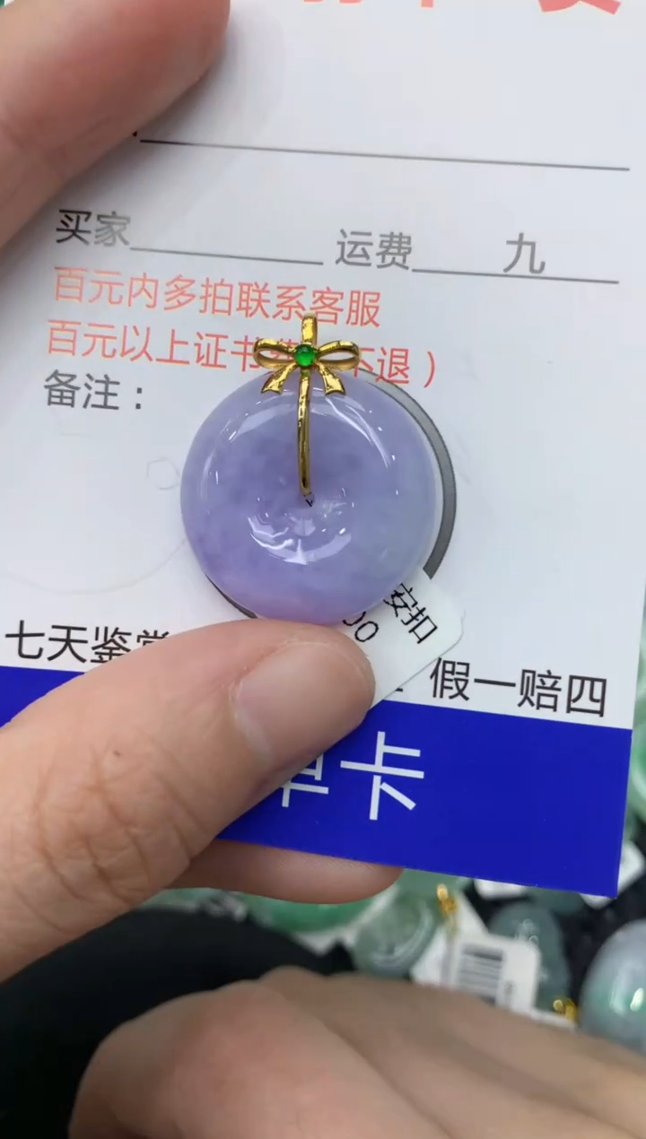 【闪购商品】翡翠颈饰18K金镶嵌11111111