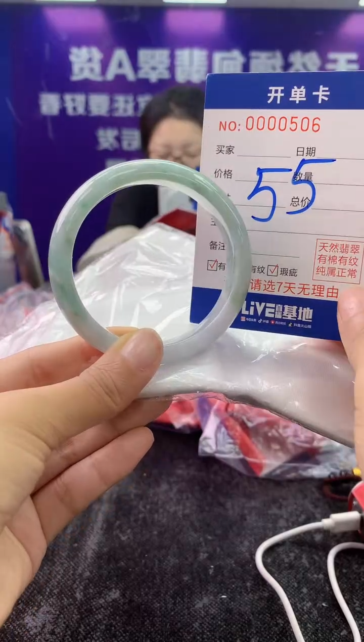 未镶嵌手镯翡翠AAAAAAAAAAAA